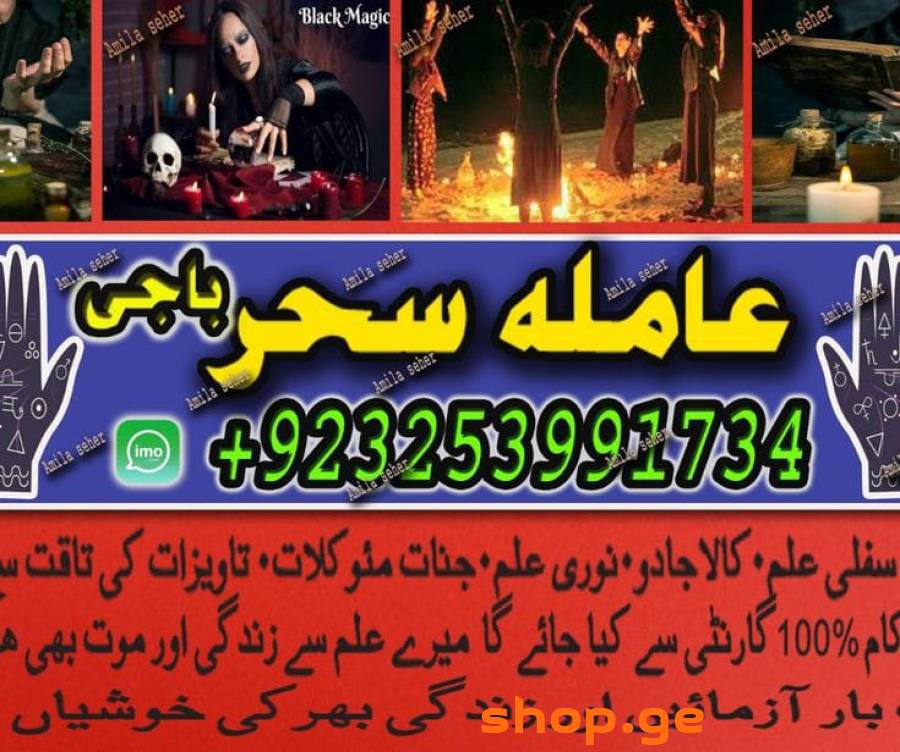 Amil baab Canada/Amil Oman,Aslii love candle Amilb