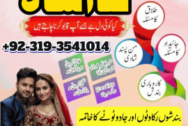 Uk Special Amil Baba In USA UAE Kala Ilam Contact