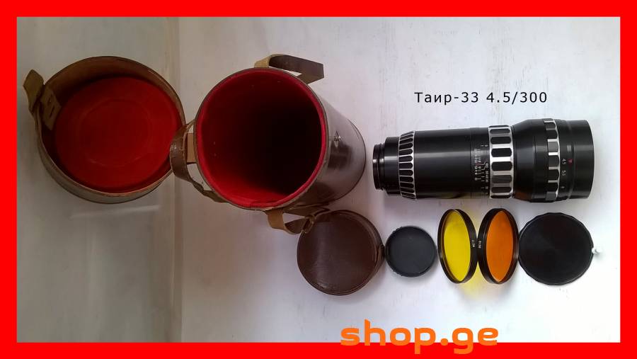 ფოტო ობიექტივი Tair-33 4.5 / 300 объектив Таир-33