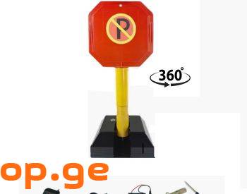 parking პარკინგის ბარიერი მართვის პულტით