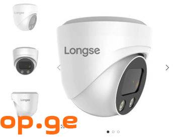 Longse 8 MP მეტალის კორპუსით.