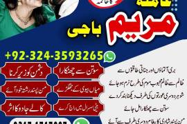 AMIL baba in pakistan_AMIL BABA in lahore _amil