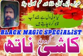 top rank amil baba in peshawar kala jadu expert in