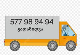 ავეჯის გადაზიდვის სერვისი 