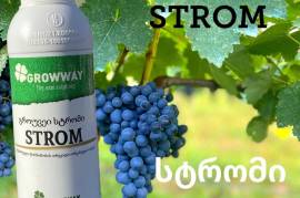 გროუვეი  სტრომი #სტრომი #გროუვეი #ბიო #სასუქი 