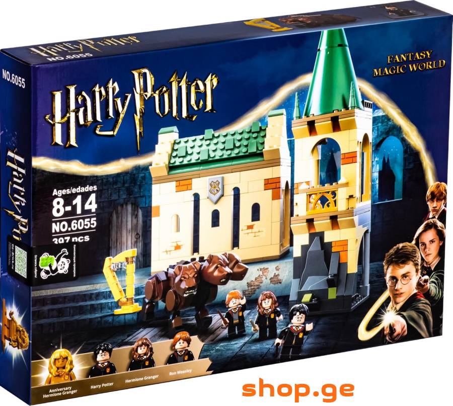 ლეგო ჰარი პოტერი 510 Harry Poter ლეგო LEGO lego Le