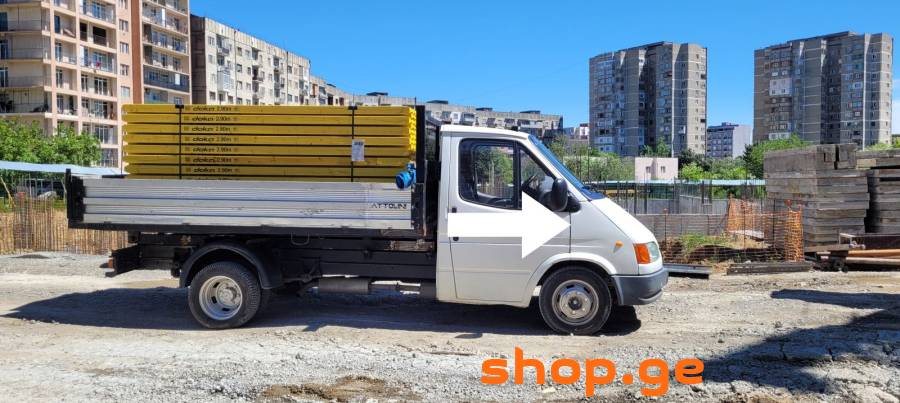 ტვირთის გადაზიდვა