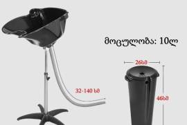 პორტატული თავსაბანი