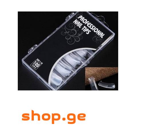 დაგრძელების ტიპსები