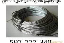 SANTEQNIKI GAMODZAXEBIT IAPAD 597777340
