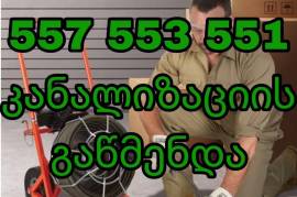 SANTEQNIKI GAMOZAXEBIT MILEBIS GAWMENDA 557553551
