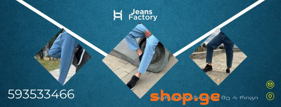 მამაკაცის ჯინსები RedTape Casual Jeans For Men