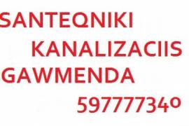 597 777 340 SANTEQNIKI KANALIZACIIS GAWMENDA