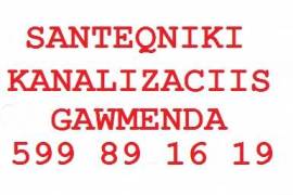 SANTEQNIKI KANALIZACIIS GAWMENDA 599891619