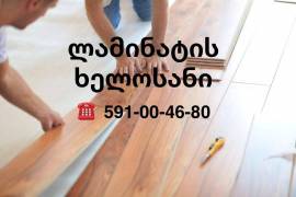 Laminatis xelosani rustavshi - 596888817