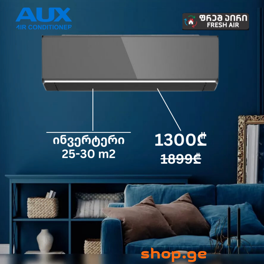 კონდიციონერი AUX ASW-H09A4/QCR3DI ინვერტერი