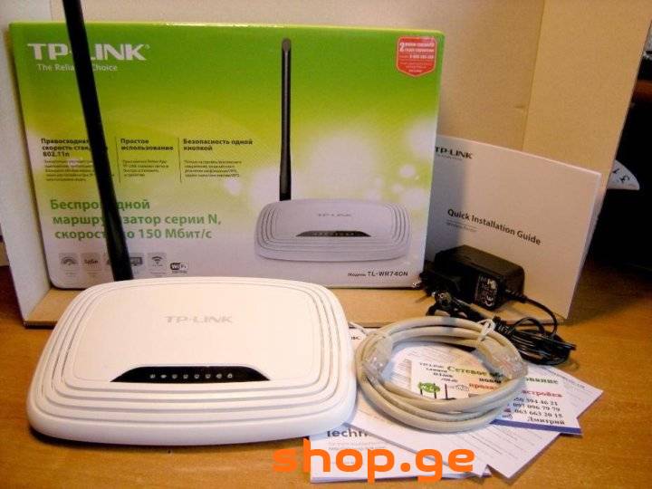150 Mbps Wi-Fi როუტერი