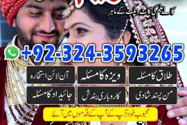 BLACKMAGICSPECIALIST_TOP1 love mariage specialist