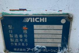 Auto / Moto, Special Equipment, Special Equipment, Isuzu