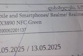Realme C67 (შეძენილია 13 მაისს) უხმარი