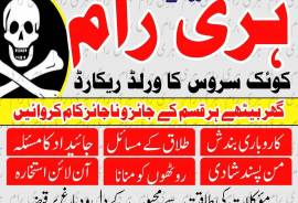 Top authentic amil baba Karachi +923253157897 asli