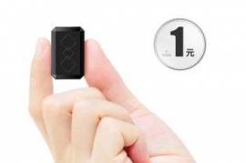 GPS трекер Smart GPS GF 07 ფარული ხმის მოსასმენით 