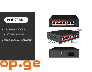 POE 4 Port ქსელის გამანაწილებელი (სვიჩი)