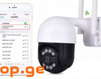 გარე პერიმეტრის 5MP HD WiFi სათვალთვალო კამერა