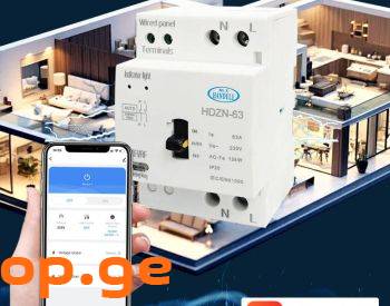 WIFI ავტომატური ამომრთველი ჭკვიანი გადამრთველი მობ