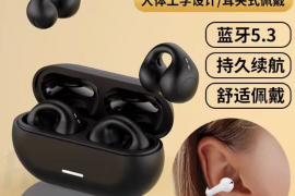 ახალი Bluetooth უსადენო ყურსასმენები 5.3 HD ხმაური