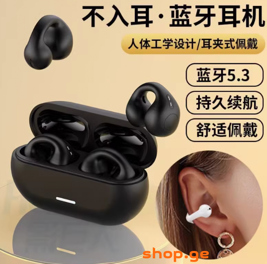 ახალი Bluetooth უსადენო ყურსასმენები 5.3 HD ხმაური