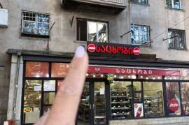 For Rent, Real Estate, Apartments, Ortachala