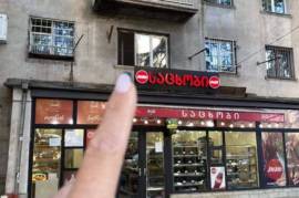 For Rent, Real Estate, Apartments, Ortachala