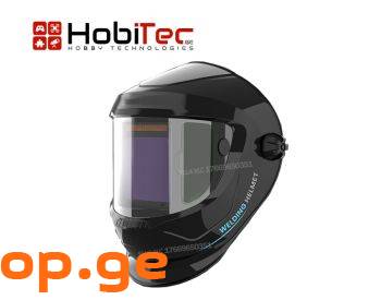 Welding Helmet 180° Large View Mask სვარკის ჩაფხუტ