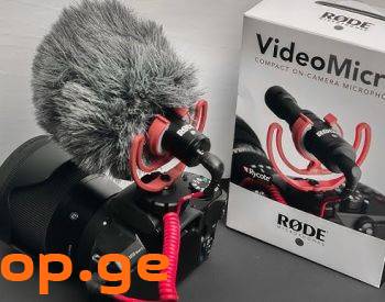 Rode VideoMicro გაქირავება,Аренда.