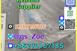 CAS: 49851-31-2 