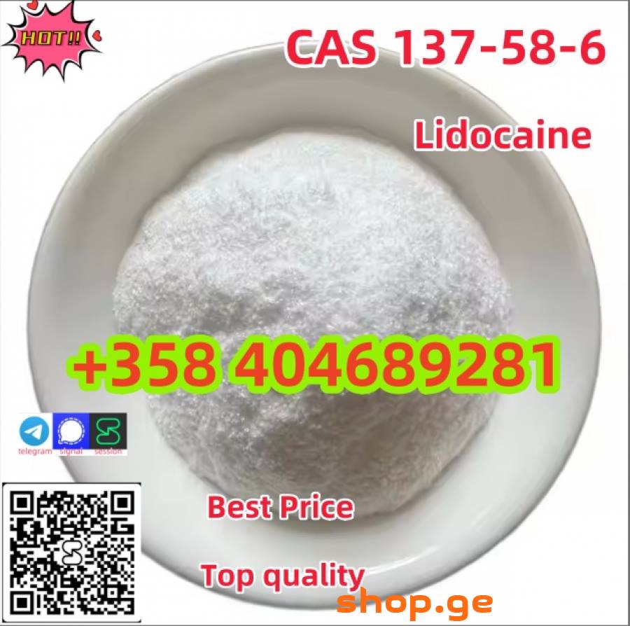 CAS 137-58-6 / 73-78-9 Lidocaine white powder supp