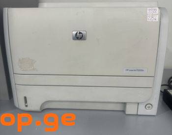 დიდი ფასდაკლება: HP LaserJet P2035n
