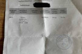 პრინტერი Epson L3260