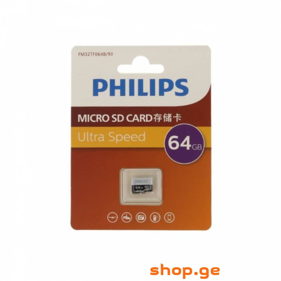 5 ცალი Philips 64GB U3 MicroSD მეხსიერების ბარათი