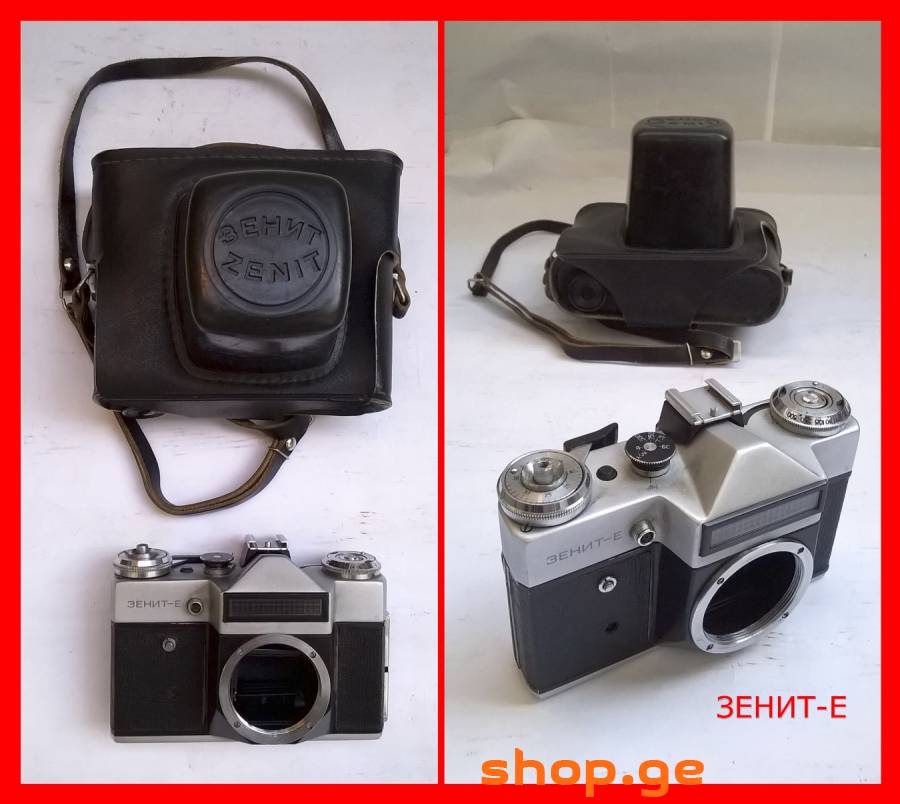 ფირიანი ფოტოკამერა Zenit E photo camera фотокамера