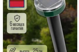 ???????????? დაიცავით თქვენი სახლი და ეზო მავნებლე