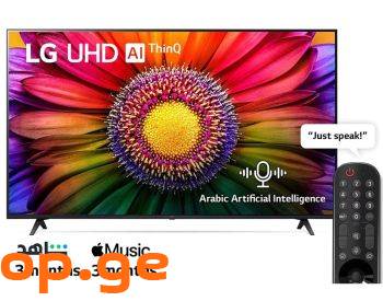 LG 55UR801COLJ იყიდება საწყობიდან ახალი