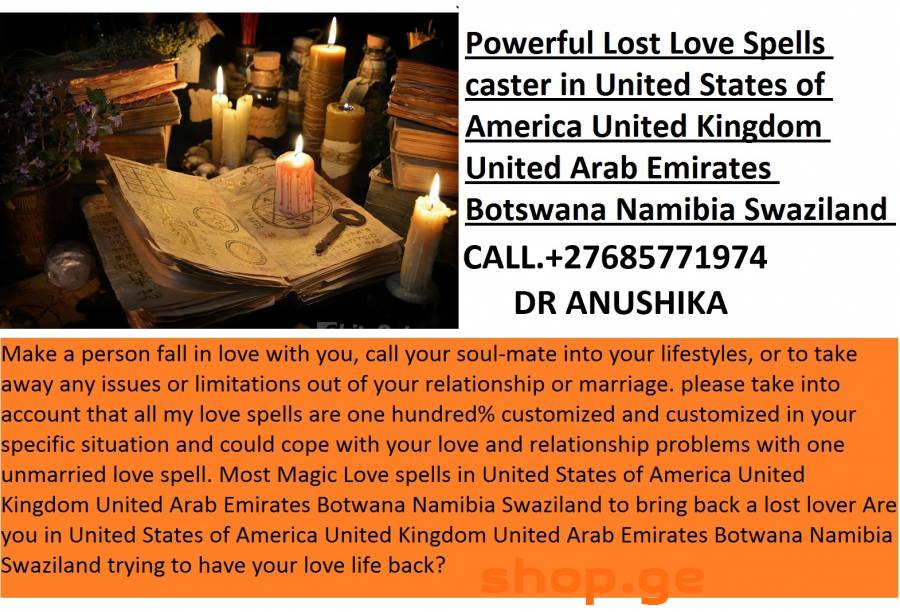 Love Spell Caster..+27685771974 Uk, Australia, USA