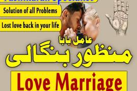 amil baba islamabad, amil baba contact number, 