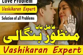 amil baba islamabad, amil baba contact number, 