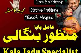 amil baba islamabad, amil baba contact number, 