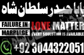 amil baba peshawar karachi islamabad uk france
