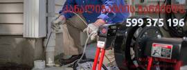კანალიზაციის გაწმენდა 599375196 ელექტრო ტროსი