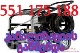 სანტექნიკის კანალიზაციის გაწმენდა 551175188